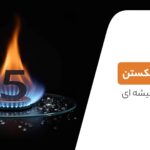 5 علت شکستن اجاق گاز شیشه ای